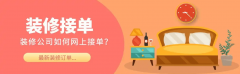 优良的口碑效应源于优良的办事质量和对劲的客