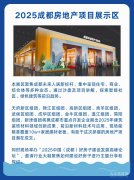 配合展示行业**新取未