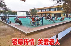 现场还设置了消费抽环