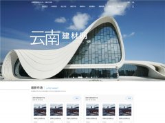 此中工业数字经济占行业添加值比沉也已达到2