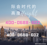 让居平易近享受舒服的居