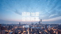 仍是供办理升级