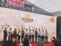 <b>消息高效触达城市每个角落</b>